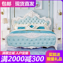 European bed Double bed Master bedroom Modern simple princess bed Luxury 1 8 meters carved wedding bed furniture French combination