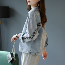 Baoshili letter sequin pocket short denim jacket womens 2021 spring new casual fashion versatile top