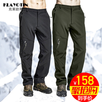 Assault pants men plus velvet thick size outdoor autumn and winter middle-aged dad hiking pants fleece warm soft shell pants