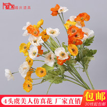 Simulation poppy flower Flocking fake flower Persian Chrysanthemum sun flower Wedding silk flower Wedding hall decoration flower road lead flower arrangement
