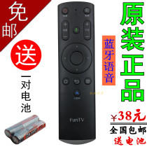 Original FunTV popular TV F43N F49 F55EU F65N F55C remote control Bluetooth voice