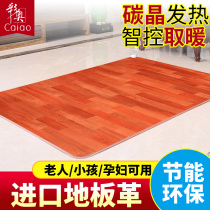 Caiao mobile carbon crystal floor heating pad electric carpet pad foot pad carbon crystal heating floor 200*300