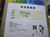 The weak solvent non-woven paper 250g 107 127 152 * 50M Germany paper