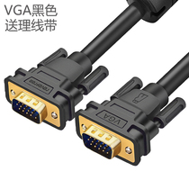 VGA cable Desktop host computer notebook connection projection screen monitoring extension gva video vja display cable