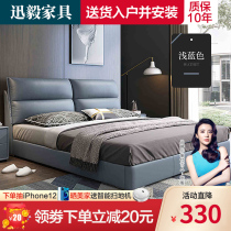 Fast Yi zhen leather bed light luxury master bedroom soft tatami bed 1 8 meters modern minimalist bed soft nuptial bed