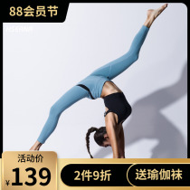 HSERNA yoga pants womens summer high waist thin stretch hip-raising fitness running yoga clothes tight nine-point trousers