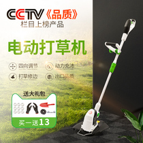 Yate household small electric mower lawnmower lawnmower lawn mower mowing lawn trimmer