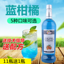 Spicy blue Mandarin flavor syrup honey blue mandarin juice blue citrus honey blue stalk syrup bubble water raw material Blue Mandarin sherbet