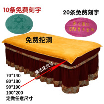 Beauty bed bed towel cover Sofa large towel Non-slip sofa cushion cover Shop towel Massage pad towel Beauty bed sheet Summer