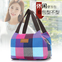 Plaid square small bento bag lunch box bag waterproof fabric handbag work can carry rice bag lunch box