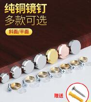 Ceramic tile nail glass mirror flat cover buckle empty drum ceramic tile fixing screw beautiful buckle cover acrylic buckle nail