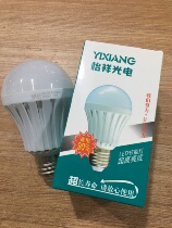 LED energy-saving sound and light control bulb corridor corridor induction bulb E27 screw 3W5W7W9W15W screw