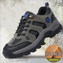 Mens travel shoes autumn winter thick solid bottom abrasion resistant and anti-slip mountaineering sports shoes waterproof outdoor mens shoes