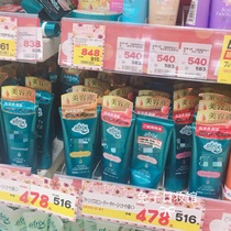 Cheap and easy to use Japanese KAO flower King atrix plant high soaked thick bao wet dry crack hand cream 80g