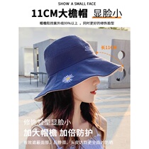 Small daisy fisherman hat female spring and autumn Korean version of the tide summer wild along the face cover summer women sunscreen visor hat
