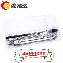 Xians right-hand 8605 compasses students practical plotter instruments Mechanical architectural design plotter office supplies plotter