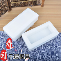  Melaleuca sushi mold Cooking flat pressure melaleuca mold Rice pressure mold Melaleuca cake sushi tool pressure rice mold