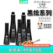 Ishanna Pipili Italy Imported Black Dazzling Isb Bath Lotion Dog Cat Body Lotion Bath Lotion Shampoo