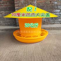 New 40 kg thickened chicken feed barrel chicken with automatic feeding trough goose with feeder basin for chicken duck supplies