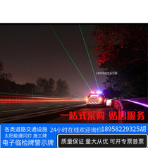 Highway anti-fatigue driving warning system laser flash warning light remote control laser light