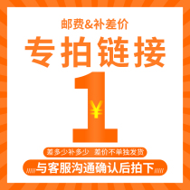 The cost of the post-premium supplement