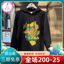 FILA Filatte Mens 2022 Spring new mens fashion sports knit-to-cap blouses F11M218211