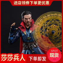 112TOYS D05 1 12 Strange Doctor head carving can be matched with SHF strange doctor spot