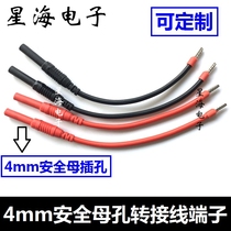 Safety type 4mm Jack Banana plug female pin-to-pin terminal test wire female hole test hole connection cable
