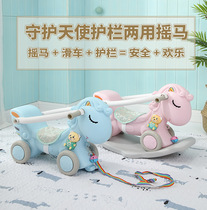 High-end practical Childrens rocking horse toys to send a birthday gift for boys and girls indoor dual-use sound horse