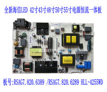 Brand new original Hisense LED50EC290N LED49K300U power RSAG7 820 6389