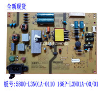 Skyworth 40E3500 40X3 power 168P 5800-L3N01A-0100 0000 0110 00 01