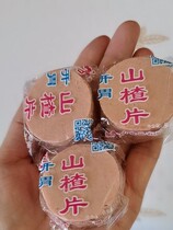 God power appetizer hawthorn slices dry cake specialty Hawthorn tea sweet snacks pure Hawthorn tablet products natural bulk 500g