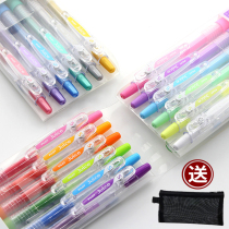 Japanese PILOT Baile juice pen juice set color press gel pen 6 color set pearlescent metal
