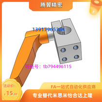 Holder with clamping handle strut fixed clip KQKU MQKU AQKU KQK MQK AQK8 10 12 16 20