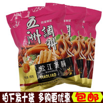 Home Dress Irrigation Songjiang Tea Sausage Mix Meat Seasoning for meat Leg Sausage Homemade Sausage Simmered Meat ten bagged