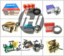 Evergrande Beu Bearing Sales Freight Compensation Difference 1 Yuan Link
