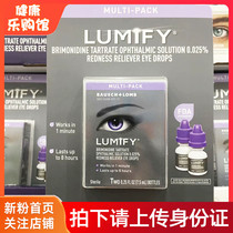 American direct mail Bausch Lomb Dr lumify eye drops 15ml quick Red Blood Eye Drops