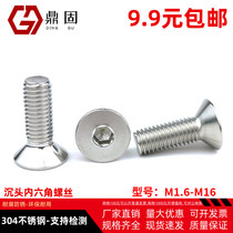 304 stainless steel hexagonal screws M12m16 flat screws flat cup bolt DIN7991