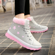 Winter 15 Year Old Great Boy Junior High School Student Martin Snowy Boots 12 Girl Plus Suede Warm Cotton Shoes