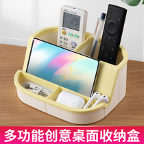 Remote control storage box desktop coffee table finishing box living room mobile phone sundries paper box simple multifunctional learning rack