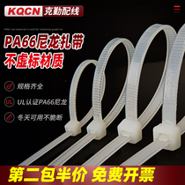 Self-locking nylon cable tie Low temperature resistant small plastic snap antifreeze cable tie Winter fixed cable tie