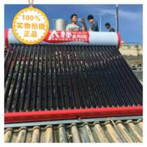 Yunnan local Taibiao solar water heater 20 tubes 24 tubes 30 tubes 36 tubes thickened liner 15825251488