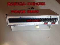 Slade SL-020 except electrostatic horizontal ion blower ion fan electrostatic eliminator