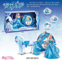 Douyin with the same princess carriage Van Jiadi dream electric horse simulation call universal walking girl