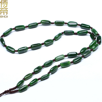 And Tian jade pendant hanging rope for men and women Biejade rice beads necklace rope spinach green all-bead chain sweater chain 100 hitch rope