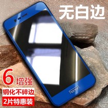 Suitable for glory v9 steel film Huawei V10 glory 9 Nine full screen covering anti-blue light protection full package edge no white edge glass anti-fall stf one al10V just chemical 9 phone honor half