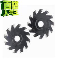 V-shaped U-shaped cutting piece aluminum plate slotting 00 knife keyway knife gong milling knife V-shaped 8mm*6T