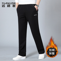 Plus velvet padded pants autumn and winter plus fat plus size high waist pants fat mens pants fat man oversized casual trousers