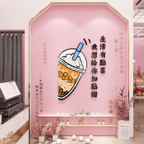 Fashion creative milk tea shop background wall wall decoration layout 3d three-dimensional acrylic wall stickers