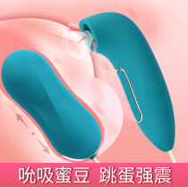 Female masturbator wireless remote control jumping egg plug-in wearable orgasm adult sex products